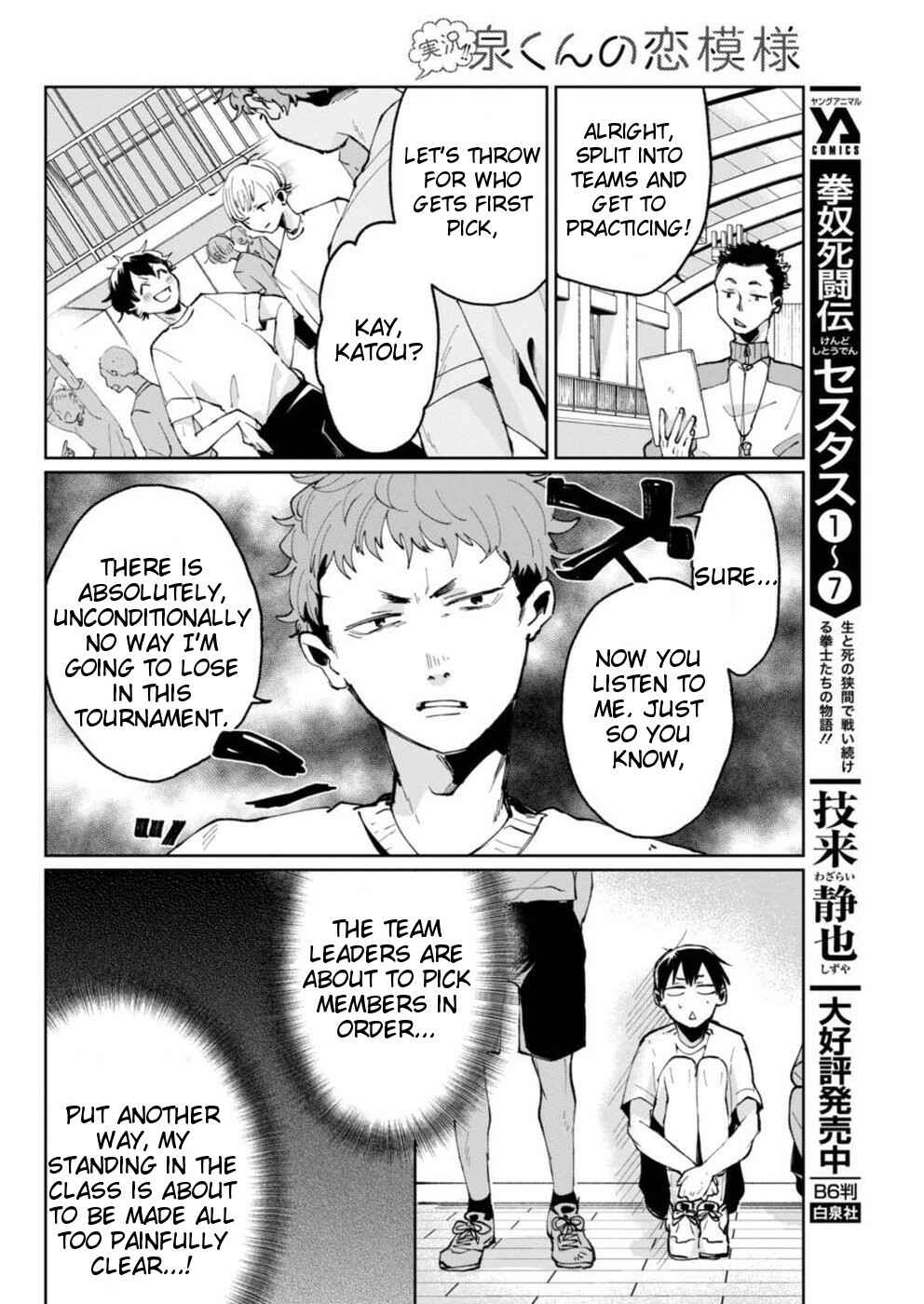 Page 14 Chapter 4 Jikkyou!! Izumi-kun no Koi Moyou