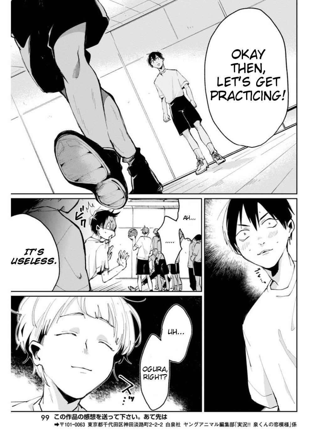 Page 19 Chapter 4 Jikkyou!! Izumi-kun no Koi Moyou