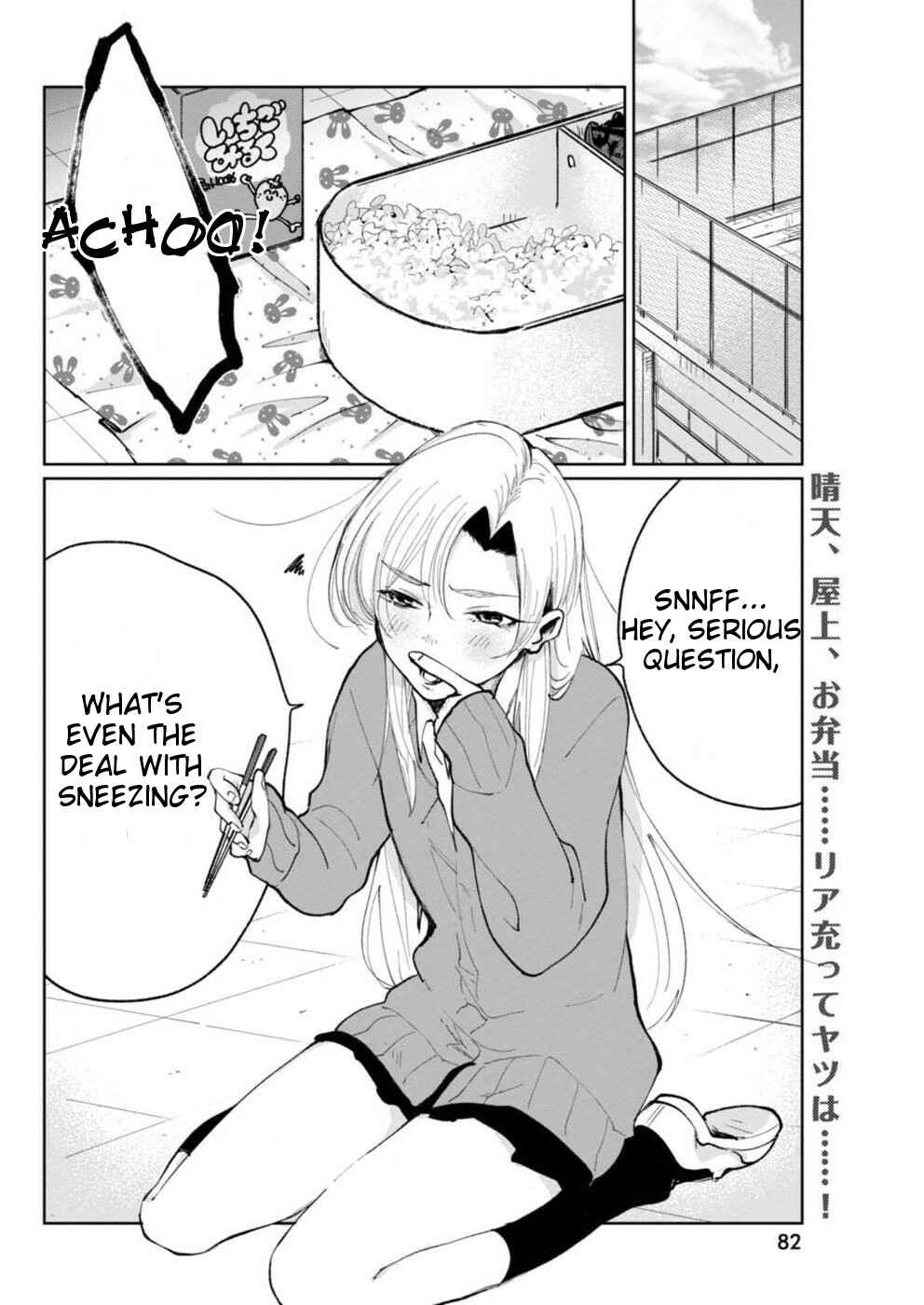Page 2 Chapter 4 Jikkyou!! Izumi-kun no Koi Moyou