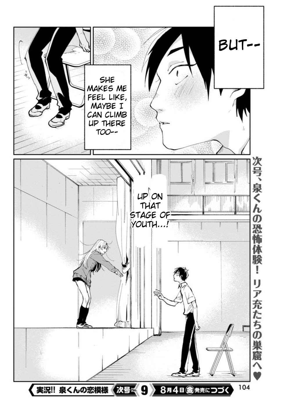 Page 24 Chapter 4 Jikkyou!! Izumi-kun no Koi Moyou