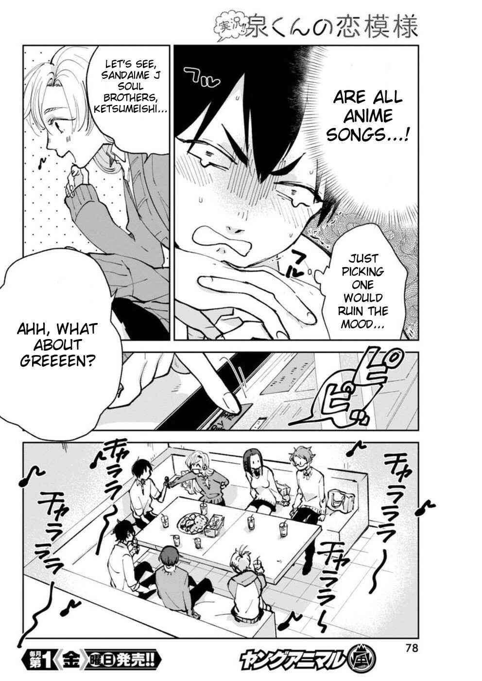 Page 14 Chapter 3 Jikkyou!! Izumi-kun no Koi Moyou