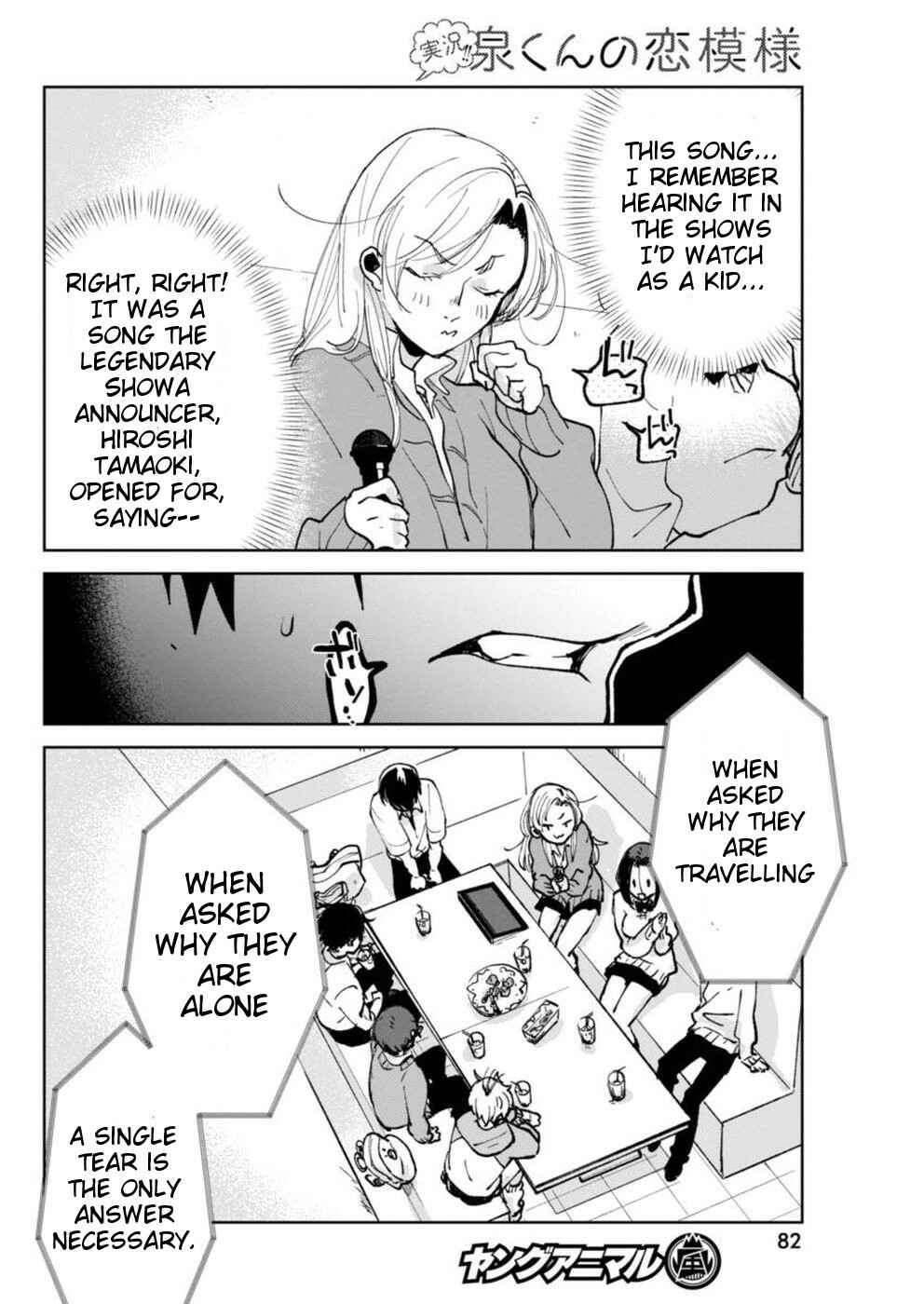 Page 17 Chapter 3 Jikkyou!! Izumi-kun no Koi Moyou