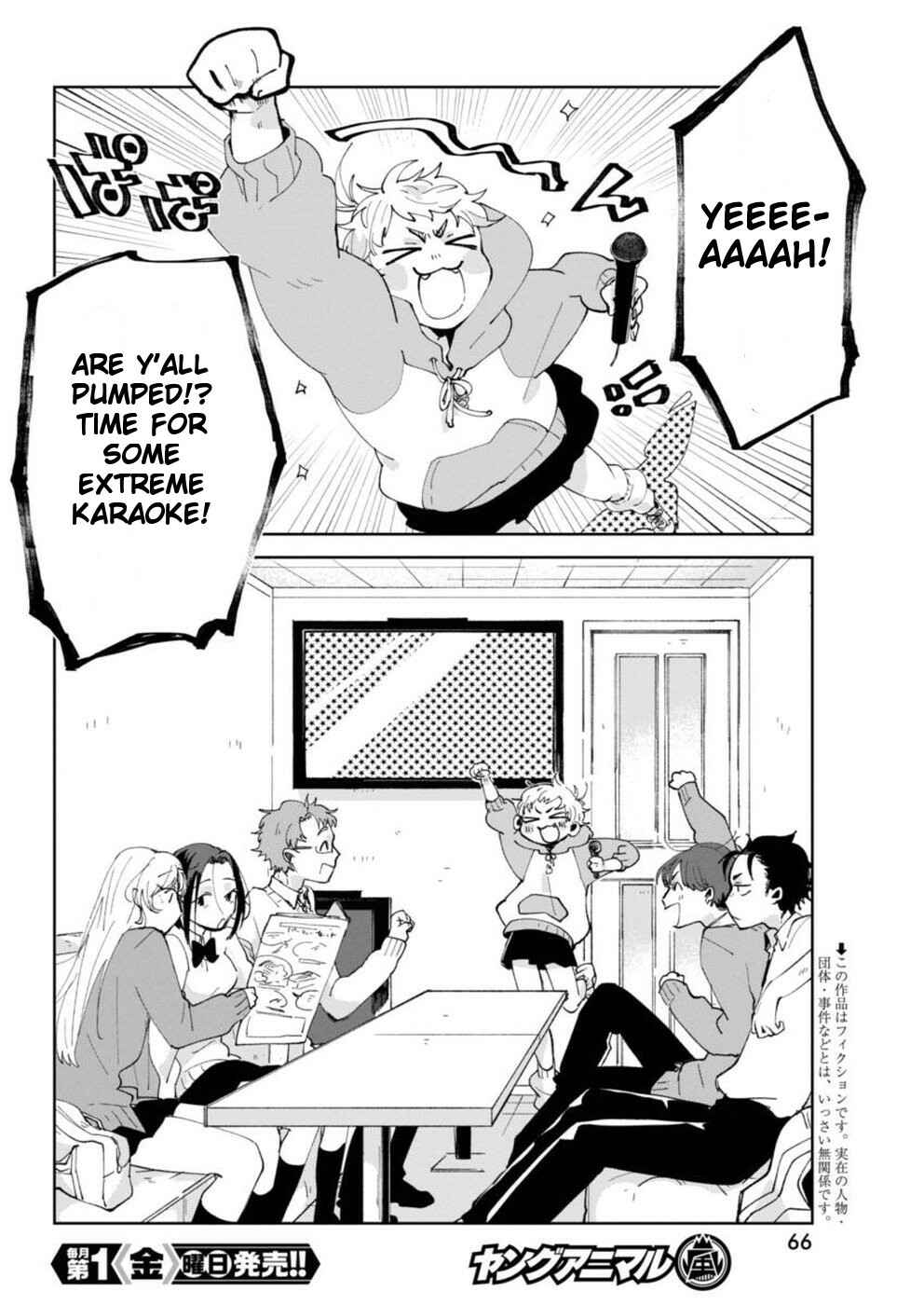 Page 2 Chapter 3 Jikkyou!! Izumi-kun no Koi Moyou