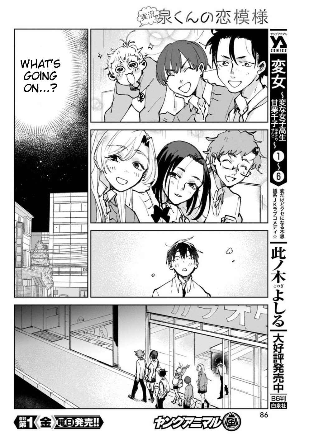 Page 21 Chapter 3 Jikkyou!! Izumi-kun no Koi Moyou