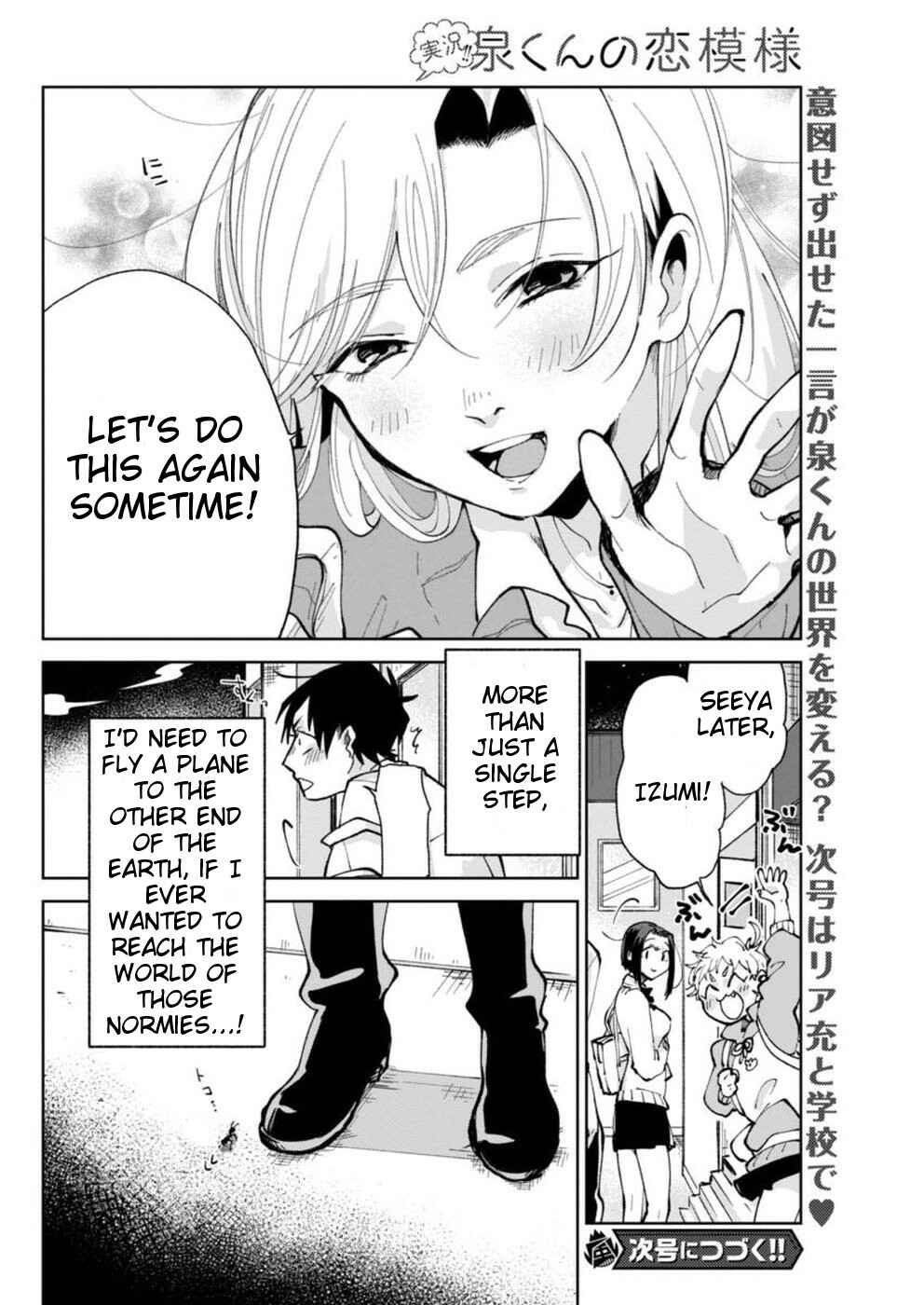 Page 23 Chapter 3 Jikkyou!! Izumi-kun no Koi Moyou