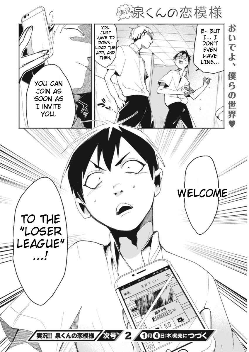 Page 24 Chapter 9 Jikkyou!! Izumi-kun no Koi Moyou