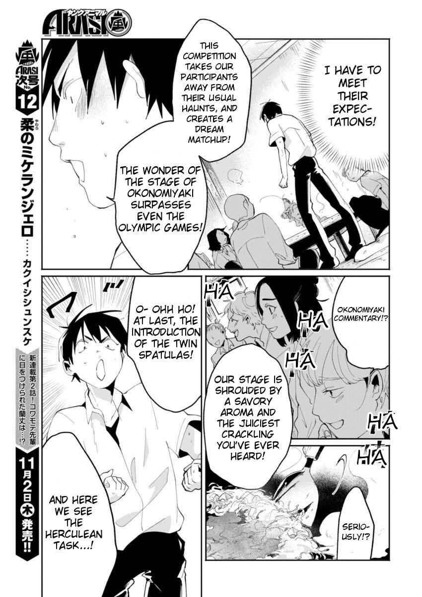 Page 11 Chapter 7 Jikkyou!! Izumi-kun no Koi Moyou