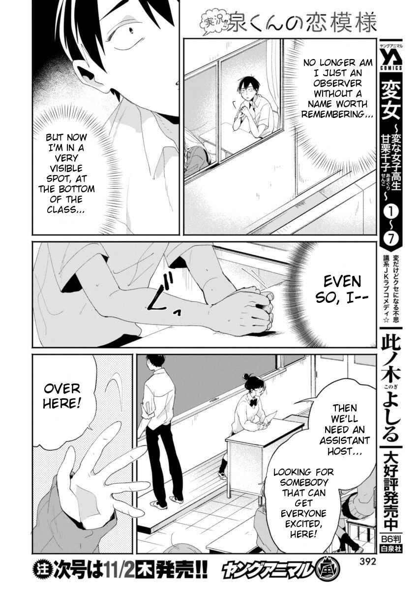 Page 16 Chapter 7 Jikkyou!! Izumi-kun no Koi Moyou