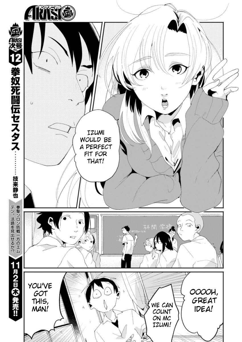 Page 17 Chapter 7 Jikkyou!! Izumi-kun no Koi Moyou