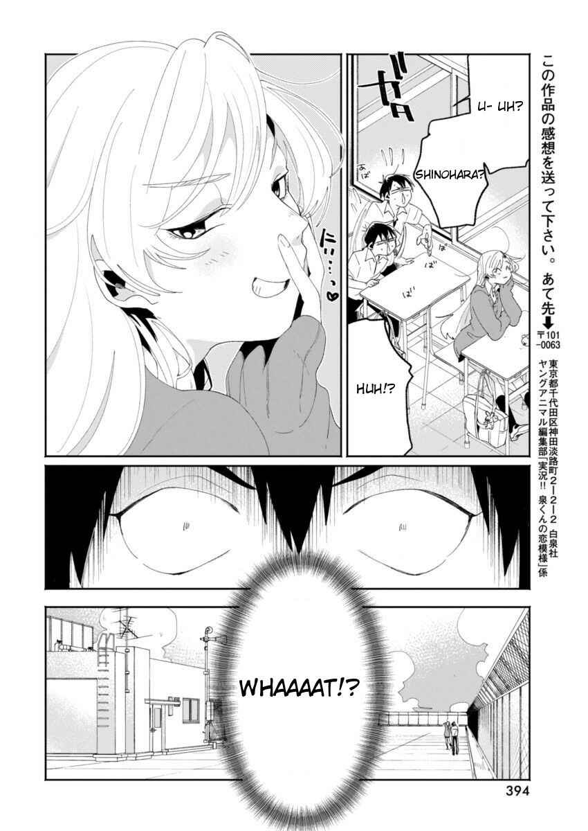 Page 18 Chapter 7 Jikkyou!! Izumi-kun no Koi Moyou
