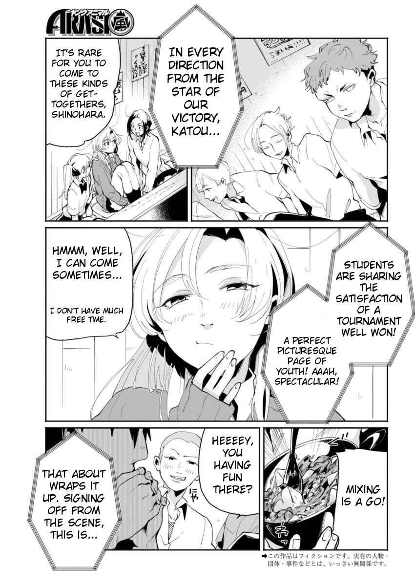 Page 3 Chapter 7 Jikkyou!! Izumi-kun no Koi Moyou