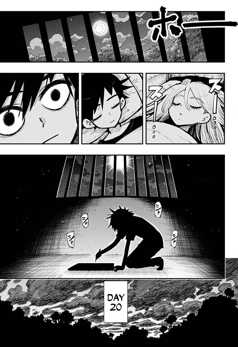 Page 44 Chapter Unknown_fbd7 Morumotto no Kamieshi