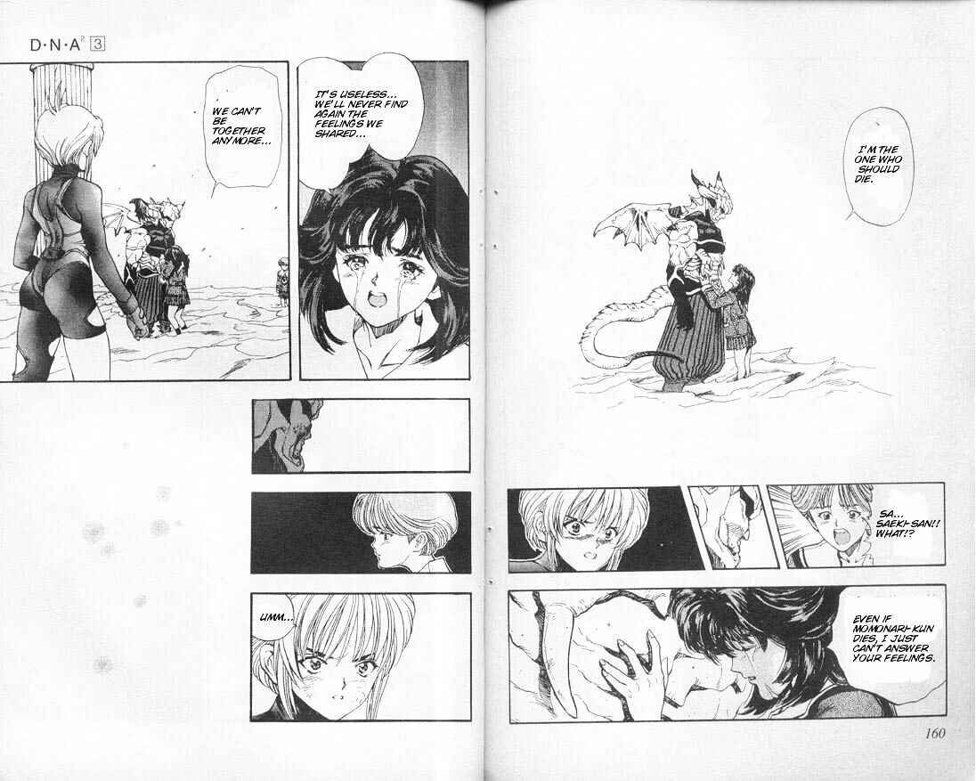 Page 7 Chapter 24 DNA²
