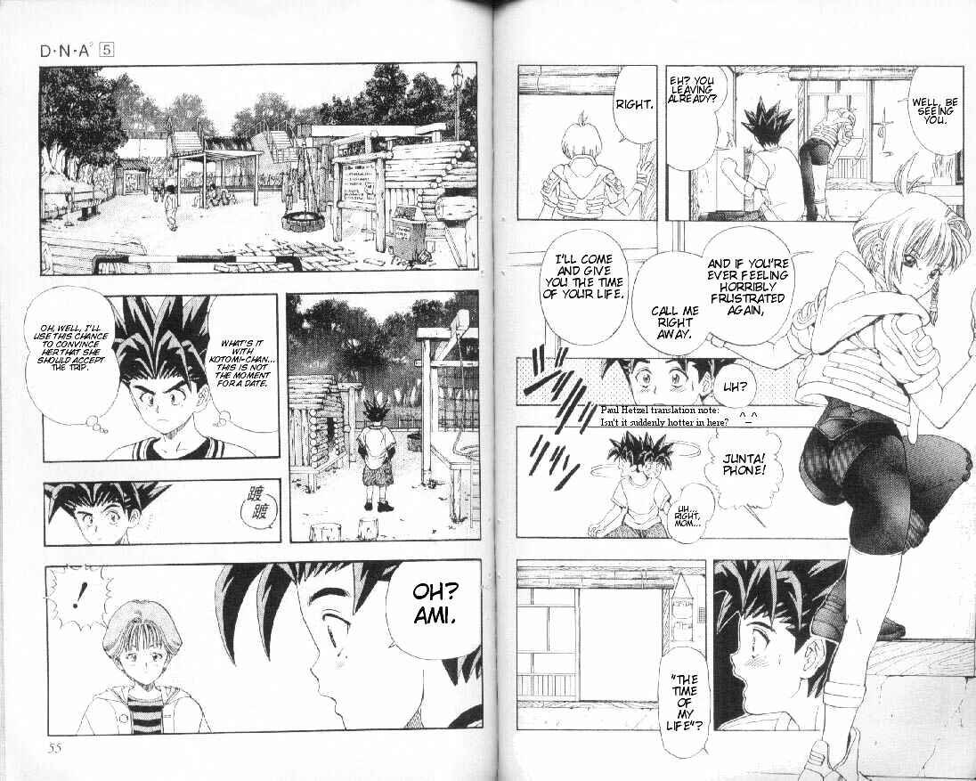 Page 3 Chapter 38 DNA²