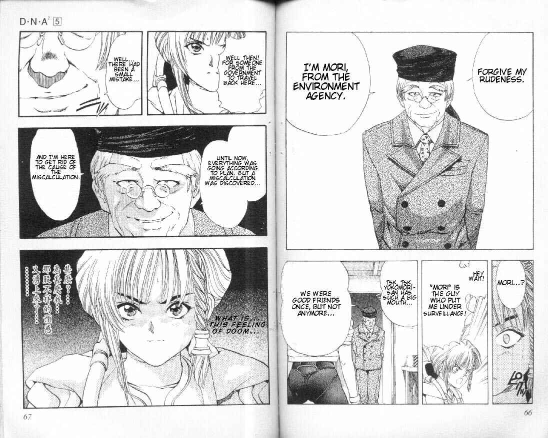 Page 9 Chapter 38 DNA²