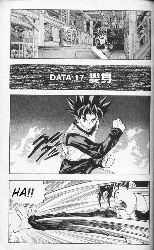 Page 3 Chapter 17 DNA²