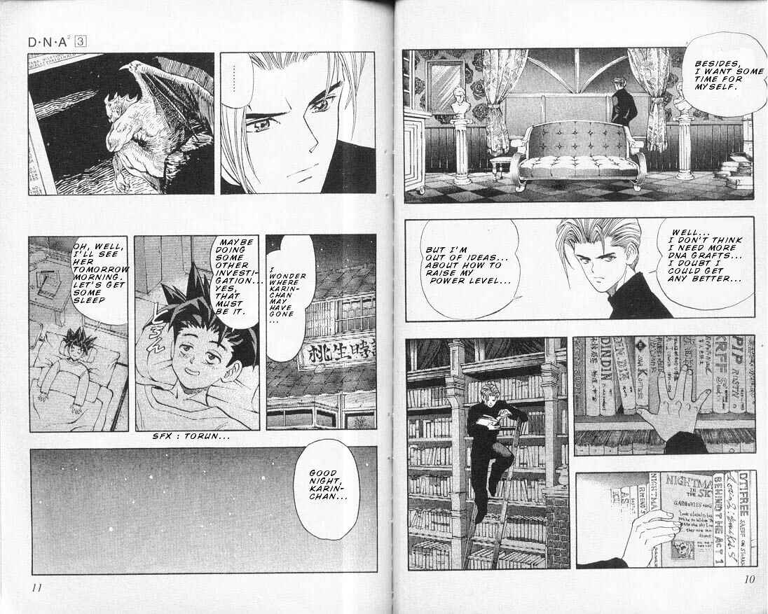 Page 6 Chapter 17 DNA²