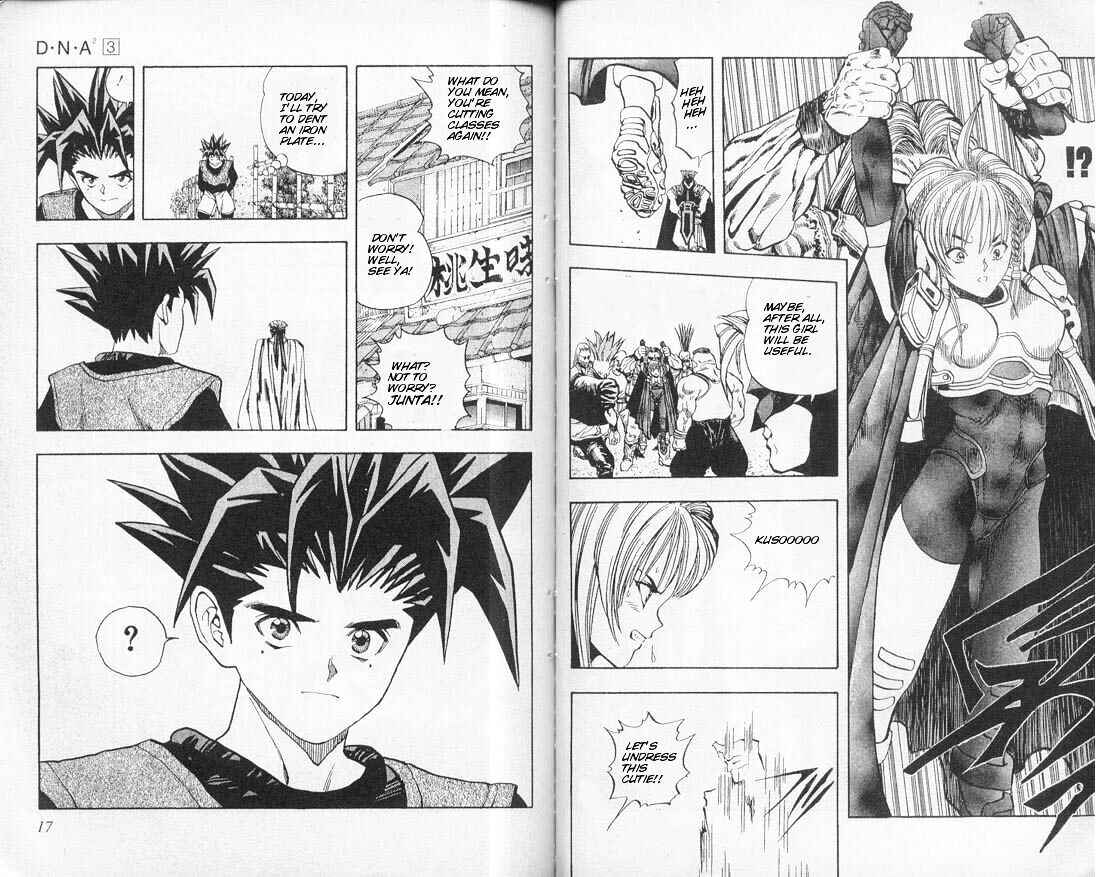 Page 9 Chapter 17 DNA²