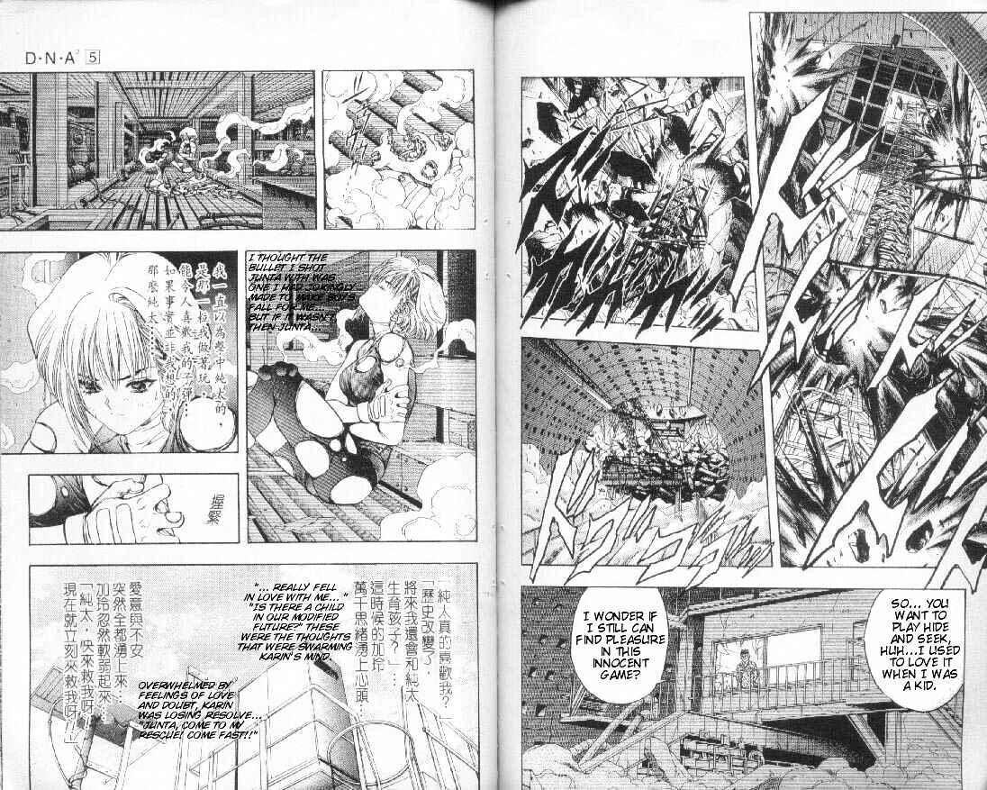 Page 10 Chapter 39 DNA²