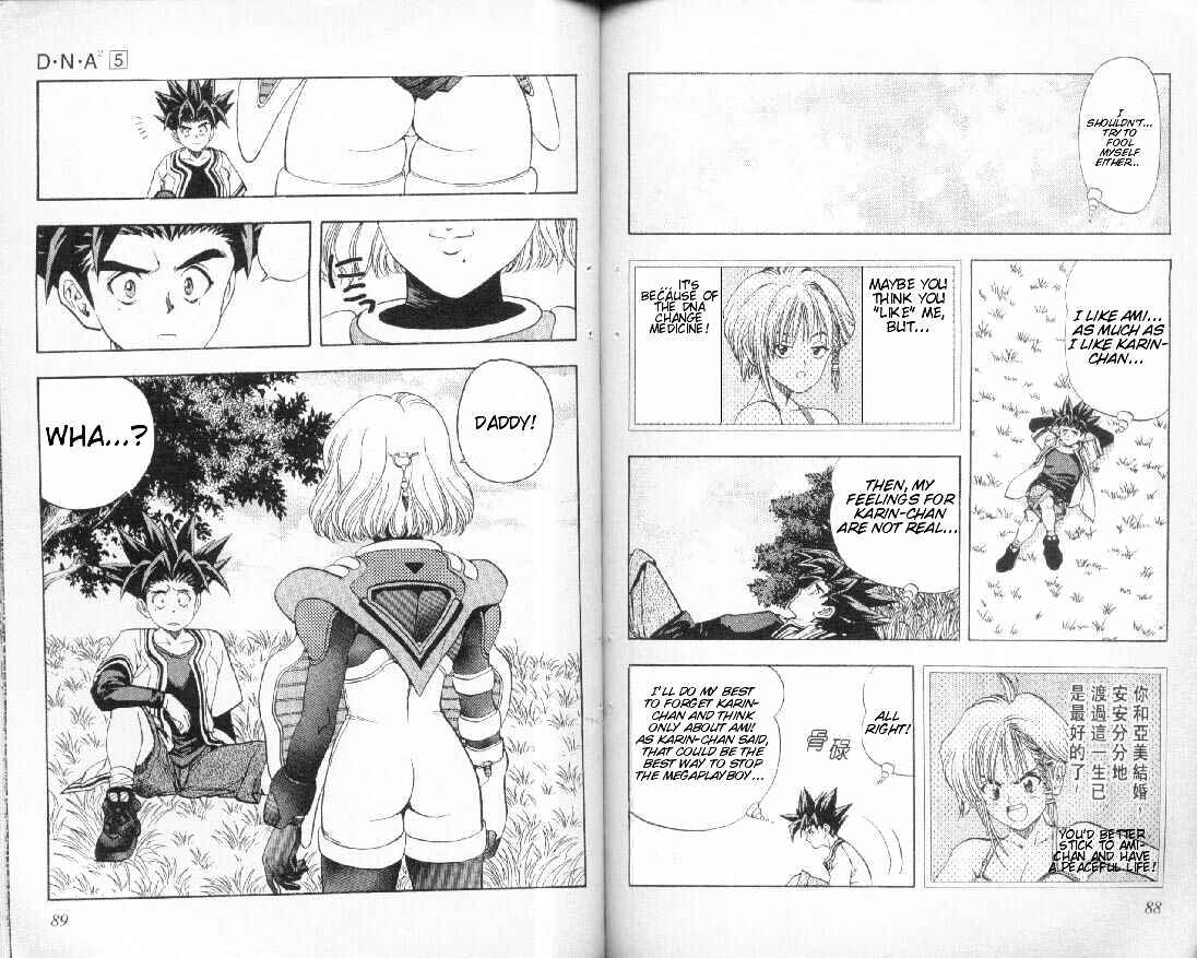Page 11 Chapter 39 DNA²