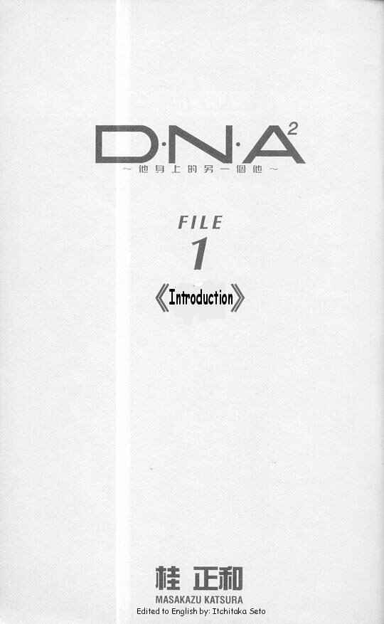 Page 2 Chapter 1 DNA²