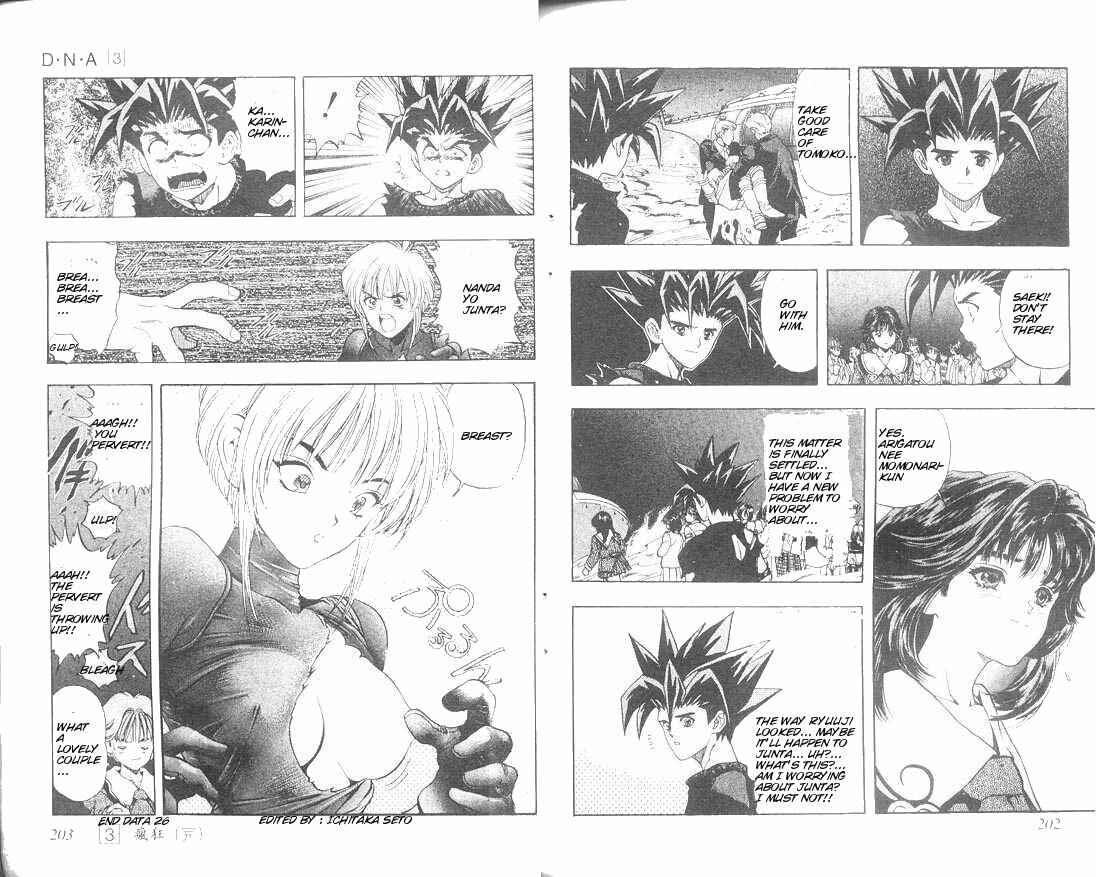 Page 10 Chapter 26 DNA²