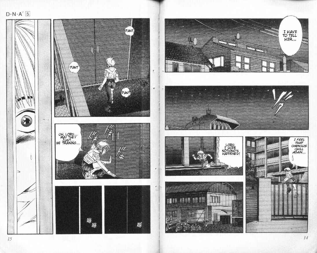 Page 7 Chapter 36 DNA²