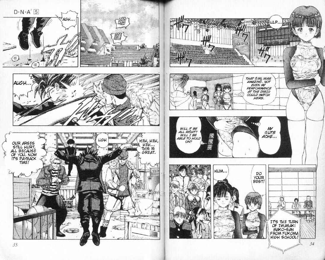Page 3 Chapter 37 DNA²