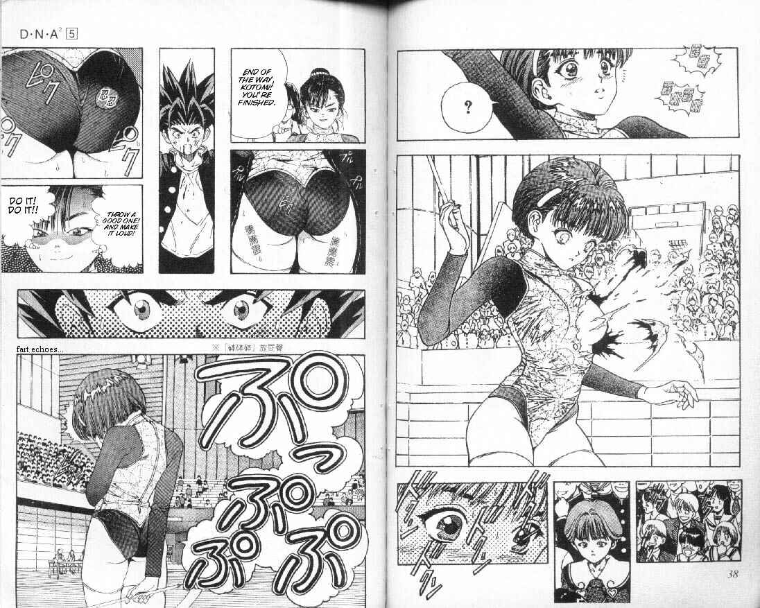 Page 5 Chapter 37 DNA²