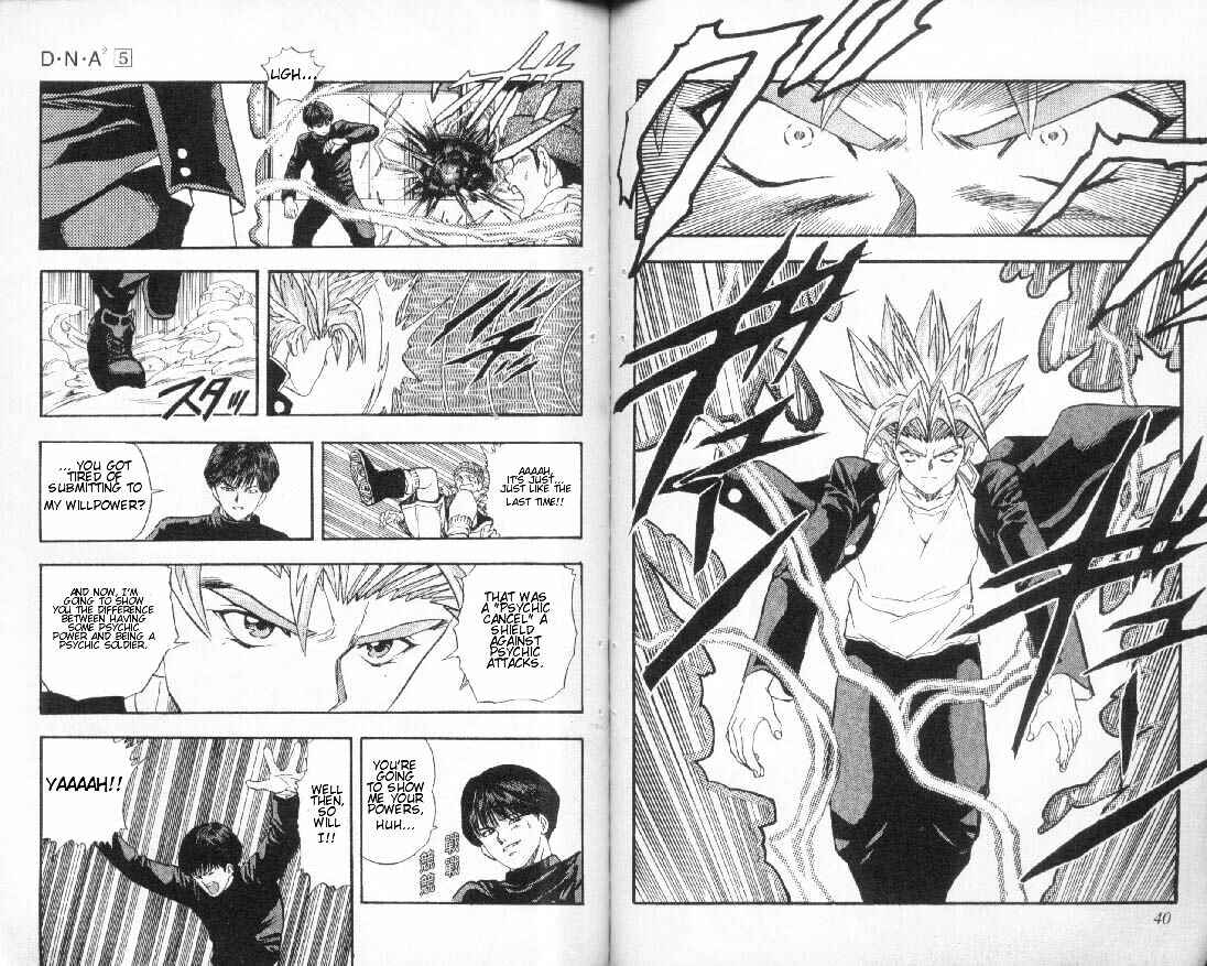 Page 6 Chapter 37 DNA²