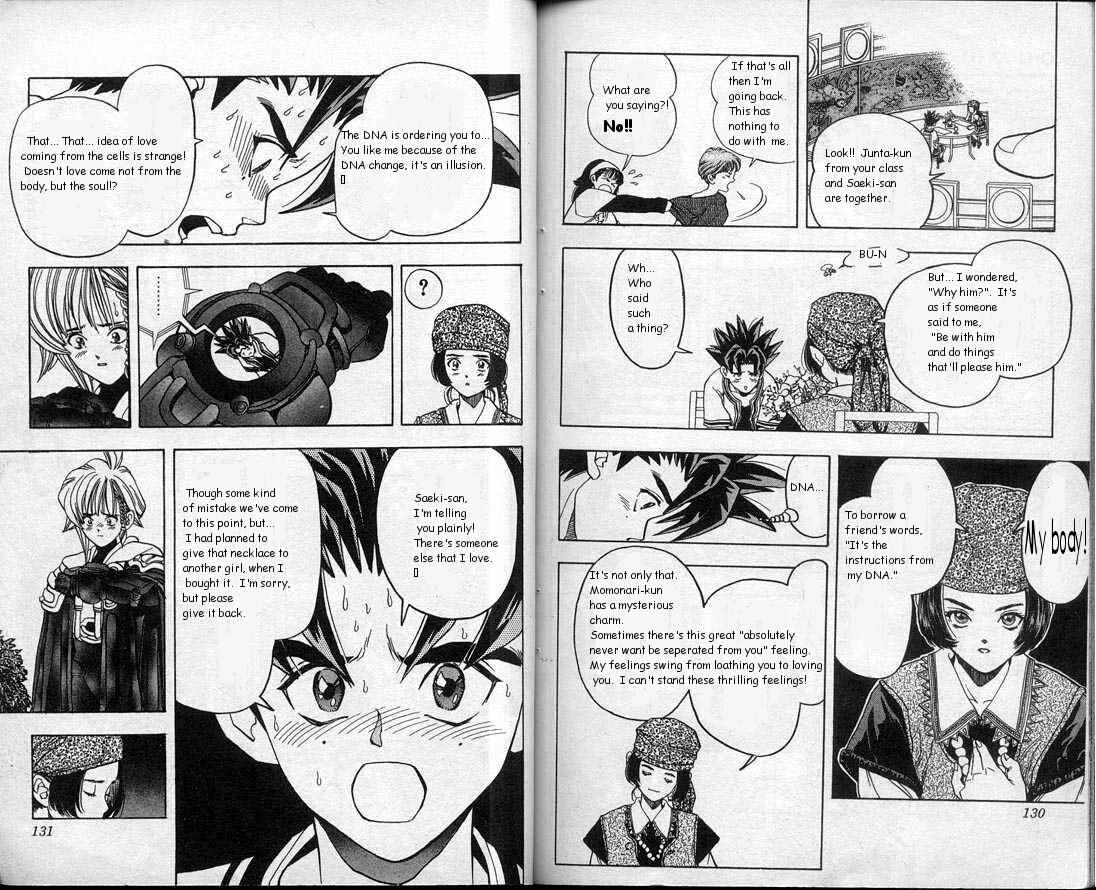 Page 5 Chapter 5 DNA²