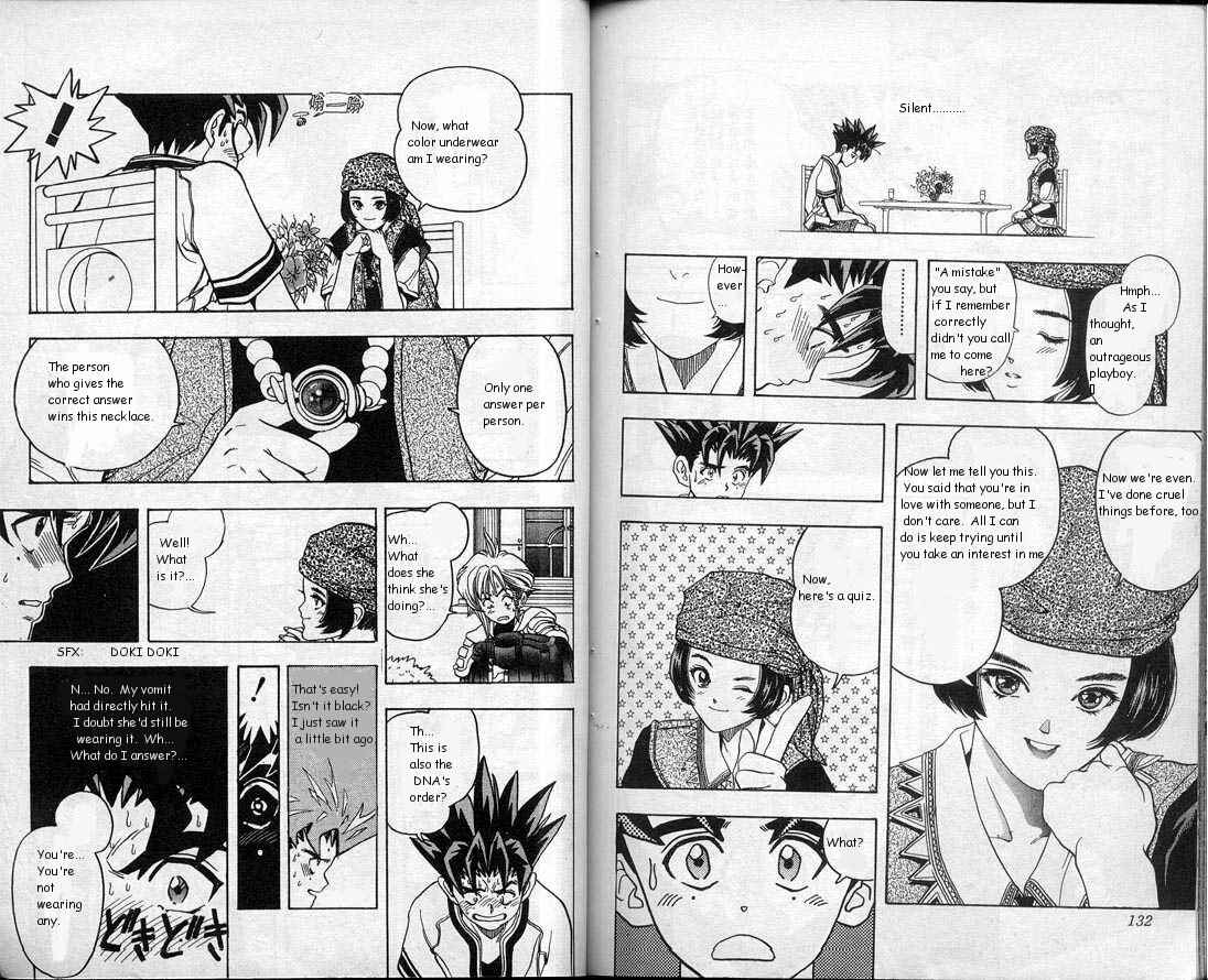 Page 6 Chapter 5 DNA²
