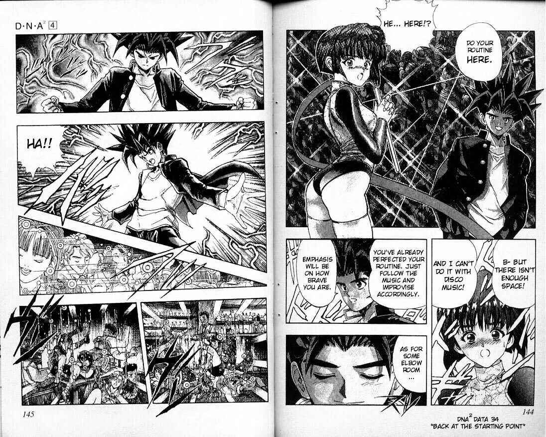 Page 1 Chapter 34 DNA²