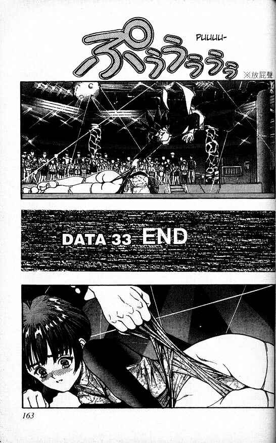 Page 10 Chapter 34 DNA²