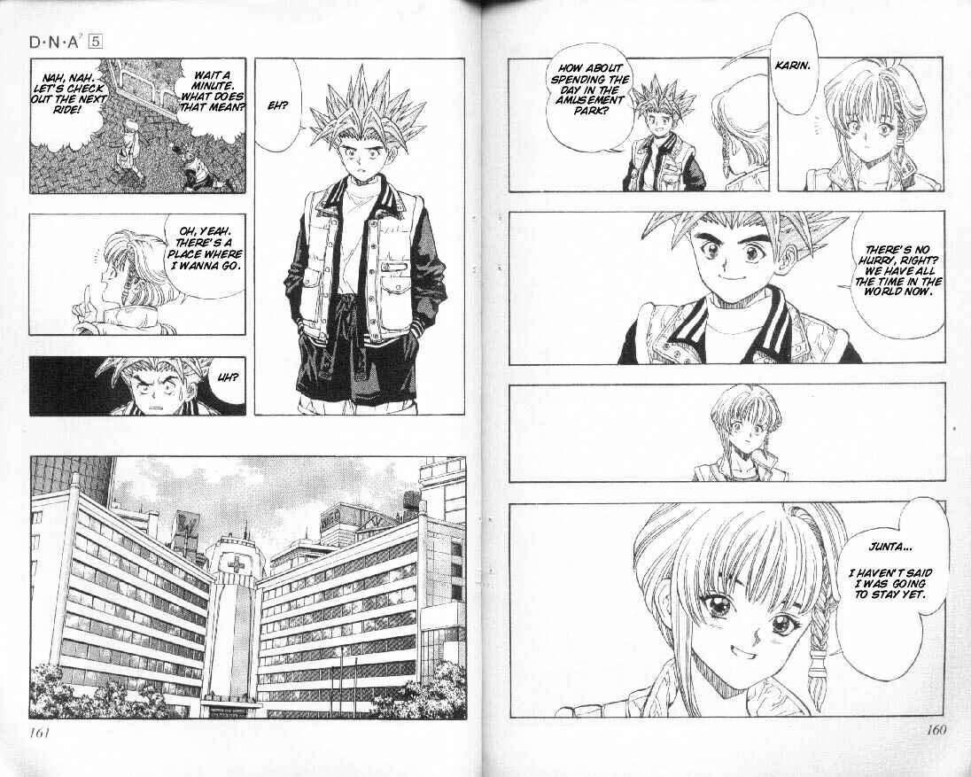 Page 13 Chapter 42 DNA²