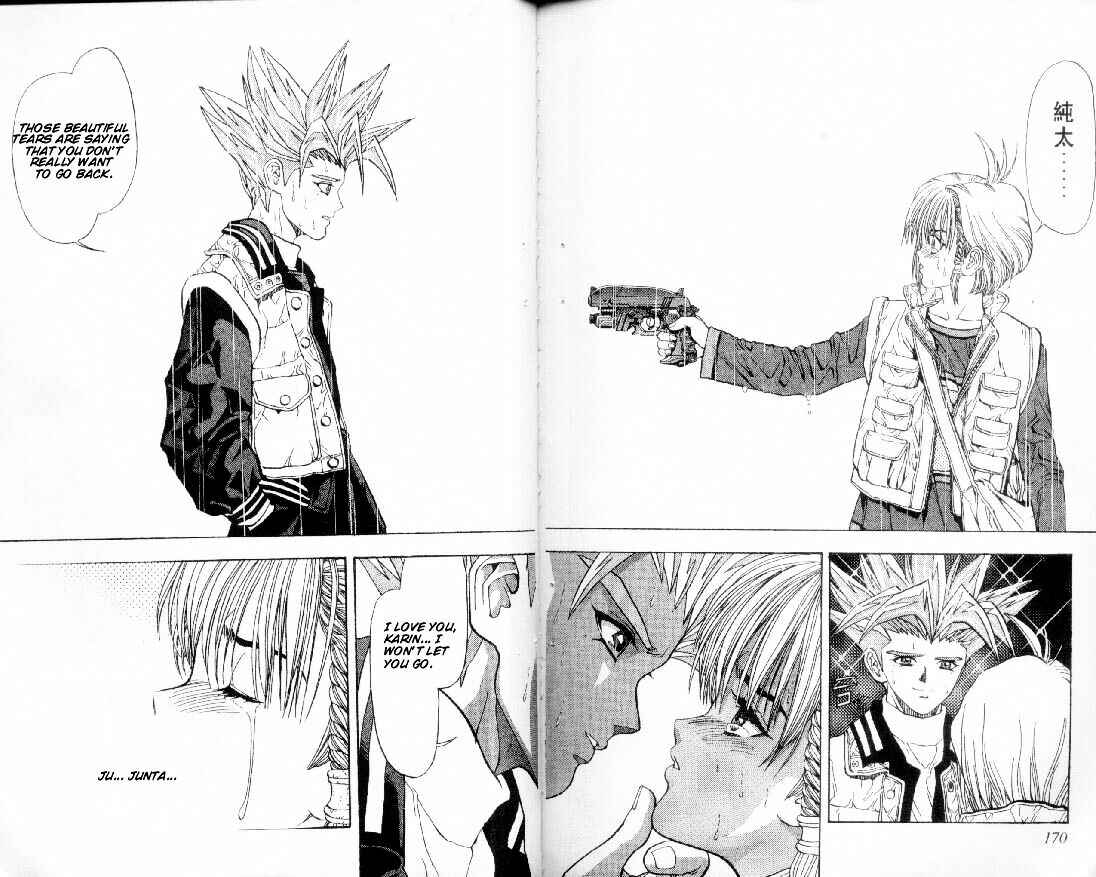 Page 18 Chapter 42 DNA²