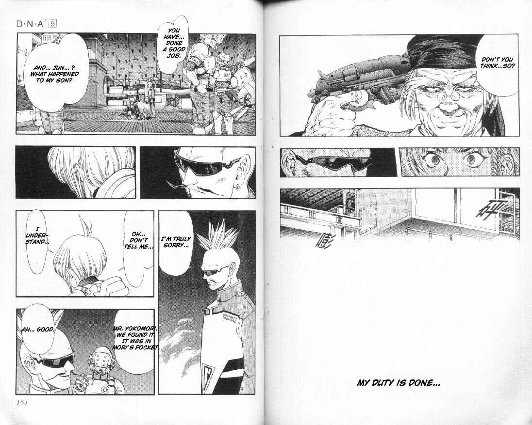 Page 8 Chapter 42 DNA²