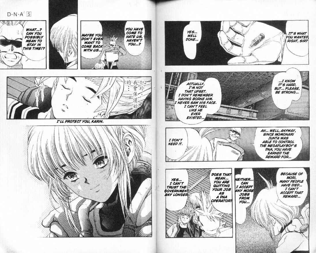 Page 9 Chapter 42 DNA²