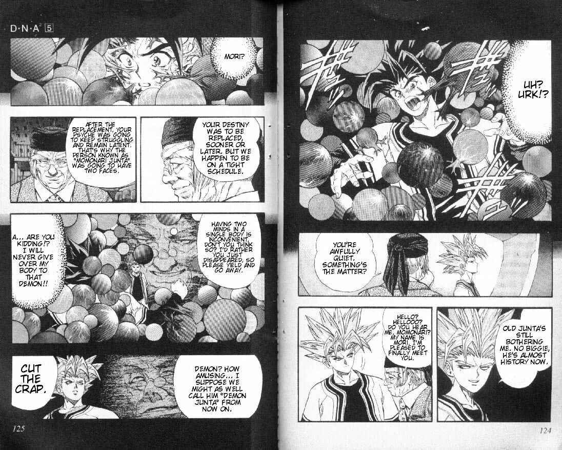 Page 5 Chapter 41 DNA²