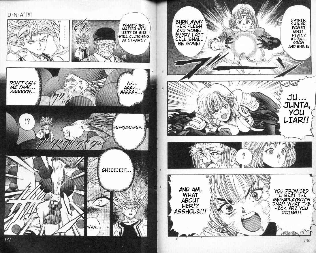 Page 8 Chapter 41 DNA²
