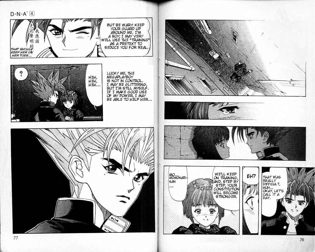 Page 9 Chapter 30 DNA²