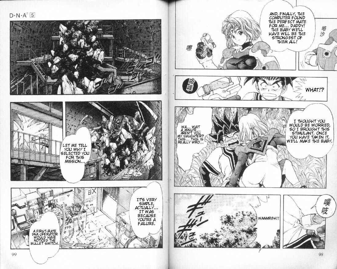 Page 4 Chapter 40 DNA²