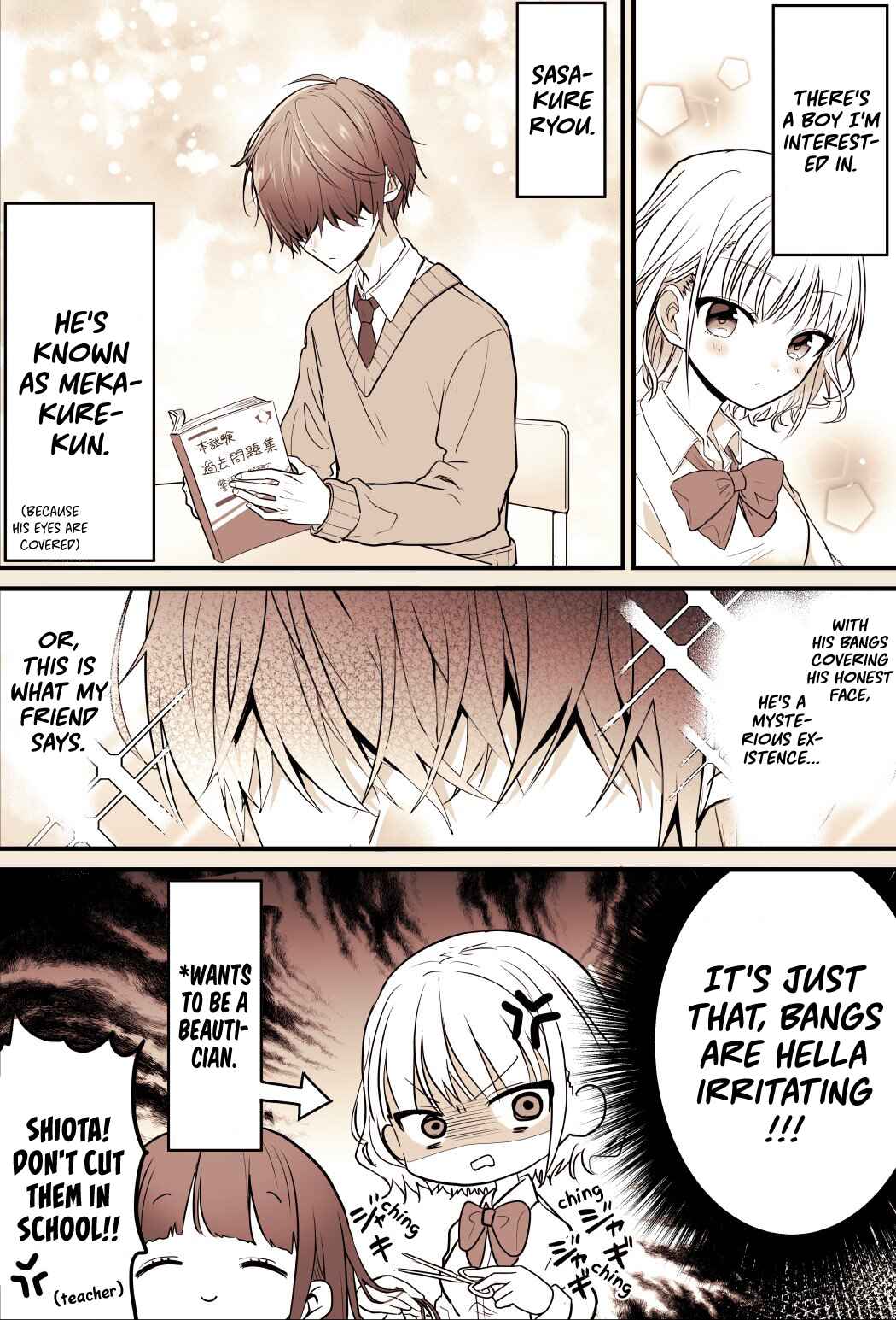 Page 1 Chapter 1 A Manga about being interested in a Mekakure Guy