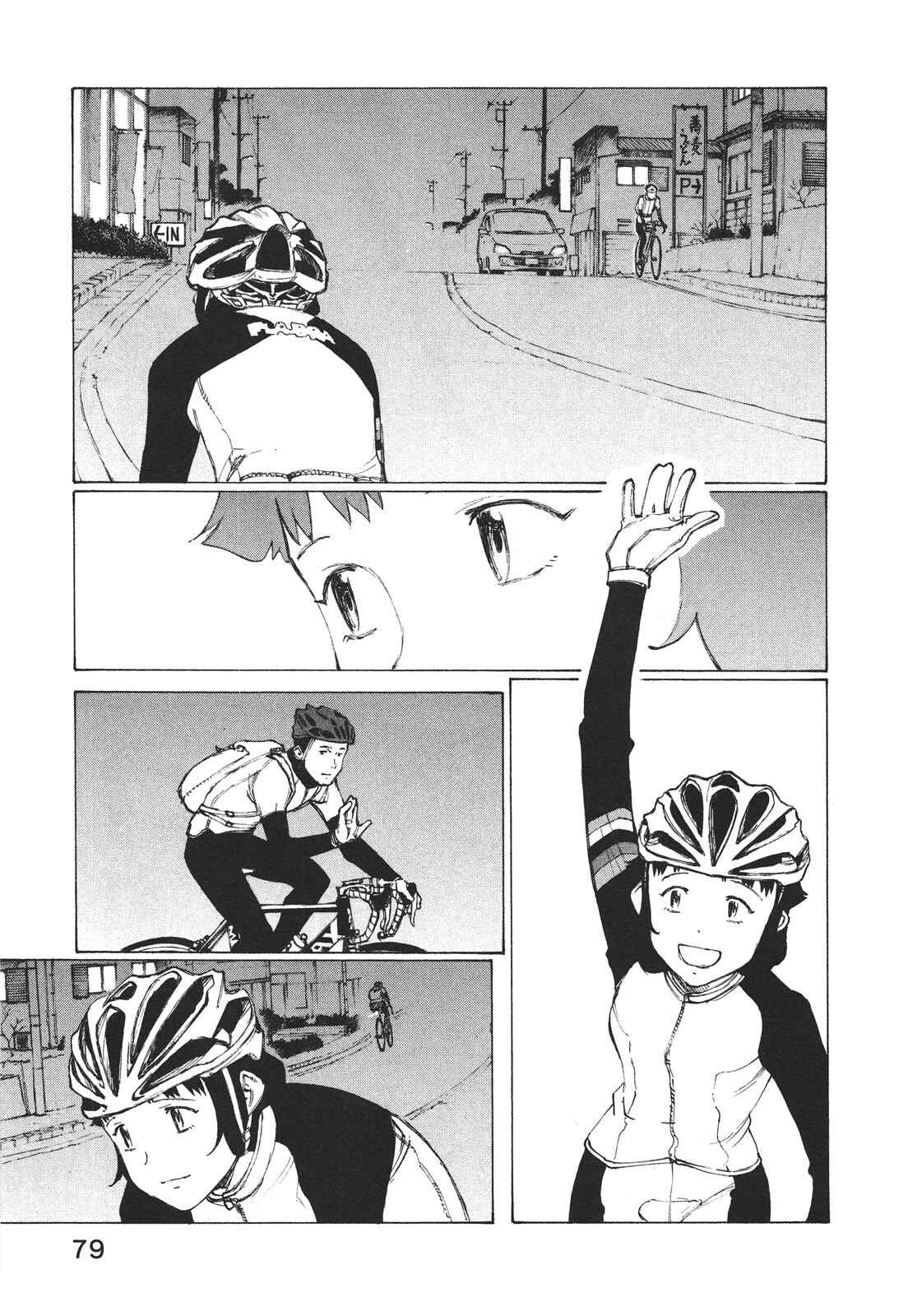 Page 7 Chapter 3 Noririn