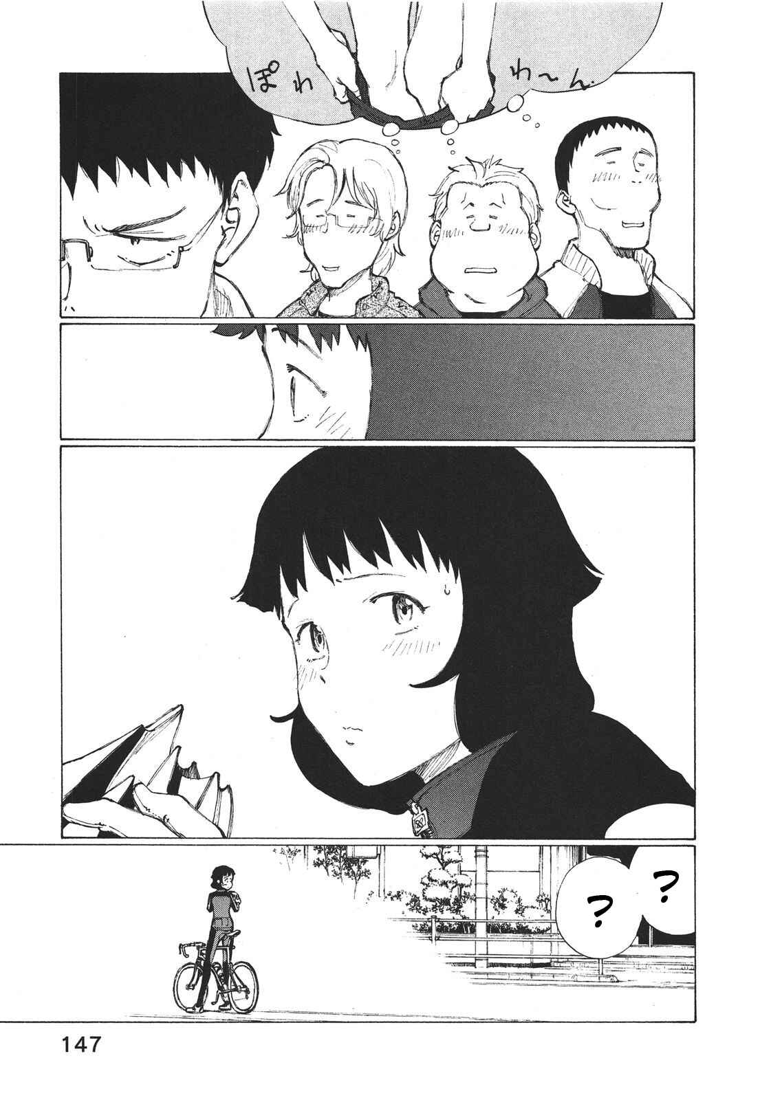 Page 23 Chapter 5 Noririn