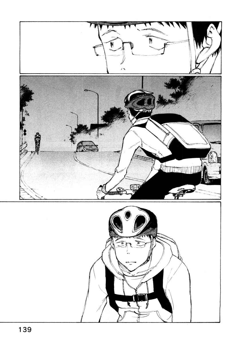 Page 13 Chapter 14 Noririn