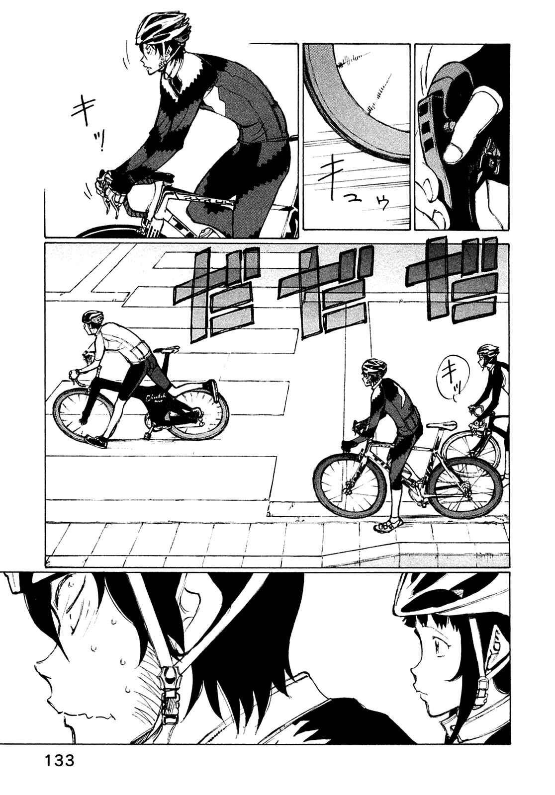 Page 8 Chapter 22 Noririn