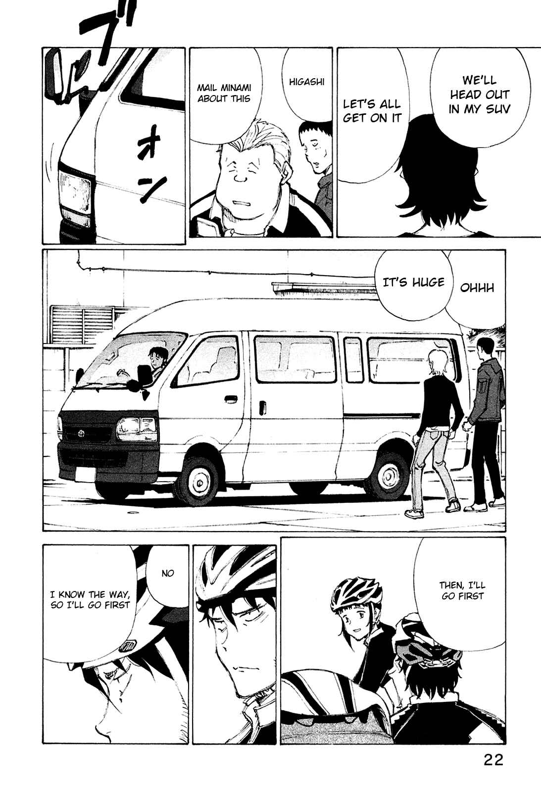 Page 25 Chapter 17 Noririn