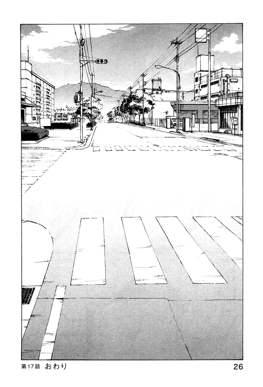 Page 28 Chapter 17 Noririn