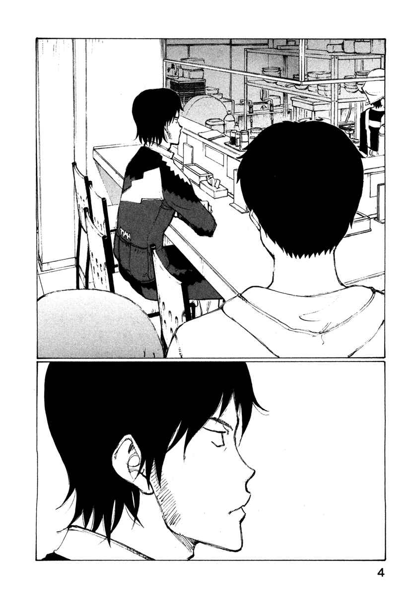 Page 8 Chapter 9 Noririn